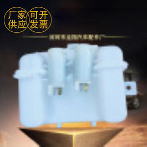 Depósito de Líquido Limpiaparabrisas de Tamaño Personalizable para Vehículos Hongguang, Uso Automotriz - Product Image 2