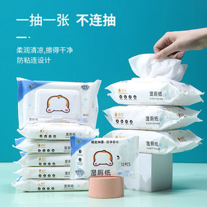 Papier toilette humide jetable Qian Hui, 80 pièces, nettoyage doux pour usage familial - Product Image 1