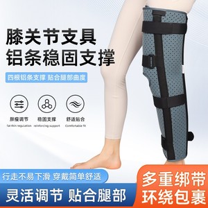 <b>Knee</b> Fixation <b>Brace</b> Breathable Adjustable Strap Design For Leg Rehabilitation <b>Support</b> - Product Image 5