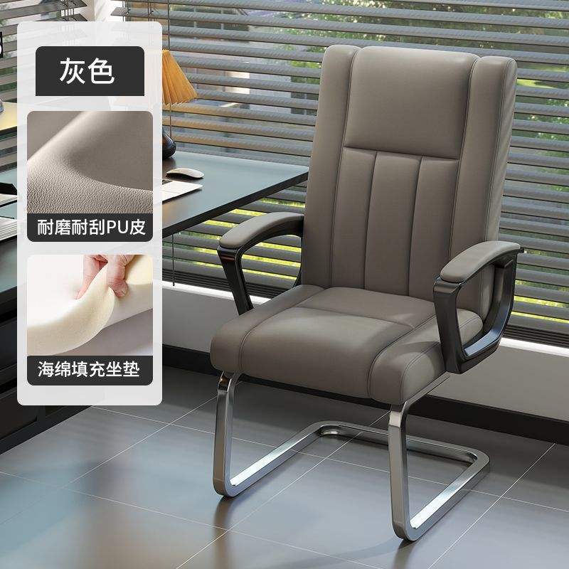 [Gris] Mousse confortable| Pieds de chaise en forme d'arc sécurisés