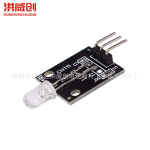 Module LED 7 couleurs Hongweichuang Hw-481 AC 85-265V pour utilisation en extérieur - Product Image 2