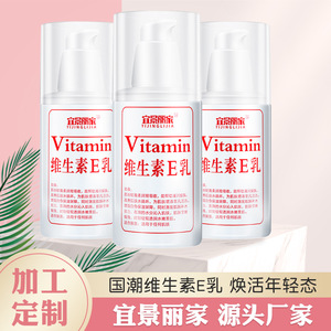 Crema Viso <span class=keywords><strong>e</strong></span> Corpo Idratante Anti-Screpolature per la Cura della Pelle, Lozione Idratante con Vitamina <span class=keywords><strong>E</strong></span> - Product Image 2