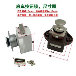 Serrure d'armoire pour camping-car Serrure à bouton métallique sans clé pour armoire à tiroirs - Product Image 3