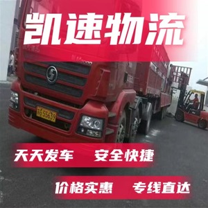 Compañía de Transporte y Logística de Suzhou, Wuxi, Nantong a Liaoyuan, Tonghua, Baishan, con Almacén Propio de 20000 m² - Product Image 3