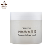 Masque Facial à Bulles d'Oxygène OEM ODM Personnalisé Coréen Éclaircissant Nettoyant en Profondeur les Pores et l'Acné pour Soin de la Peau