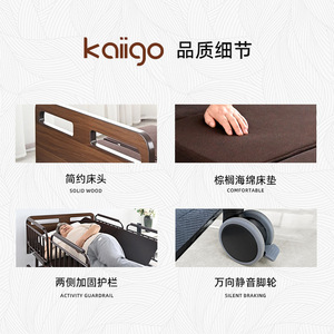 Lit électrique multifonctionnel avec fonction de descente des pieds et de retournement pour les soins à domicile des personnes âgées, utilisation en chambre. - Product Image 4