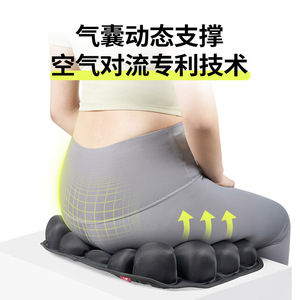 Air Cushion Seat Cushion Black Oblong Pressure Relief Lumbar <b>Support</b> <b>Hip</b> Shaping Office Chair Cushion Posture Correction Spine - Product Image 3