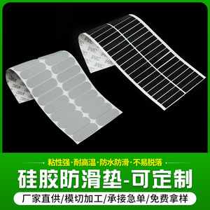 Silicone Furniture <b>Pad</b> Anti Slip Cushion For Table <b>Chair</b> Protection With Grid Design - Product Image 5