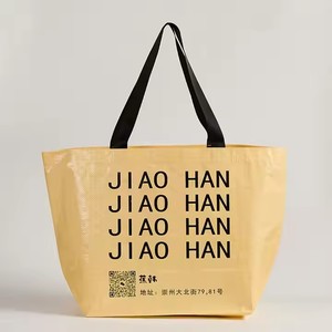 Bolsa de compras tejida de nailon PP reciclable de gran tamaño de fábrica al por mayor, bolsa de comestibles con logotipo personalizado y doble ASA - Product Image 1