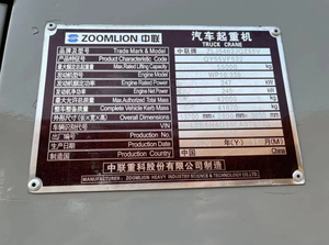 55 Ton ZOO/MLION ZLG5462JQZ55V Camión grúa usada en buenas condiciones Sin historial de accidentes - Product Image 6