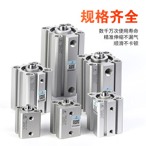 Cylindre pneumatique à double action Xingchen SDA32-10/SDAS40-20/25X50/12/16/63/Structure de piston compacte Airtac - Product Image 2