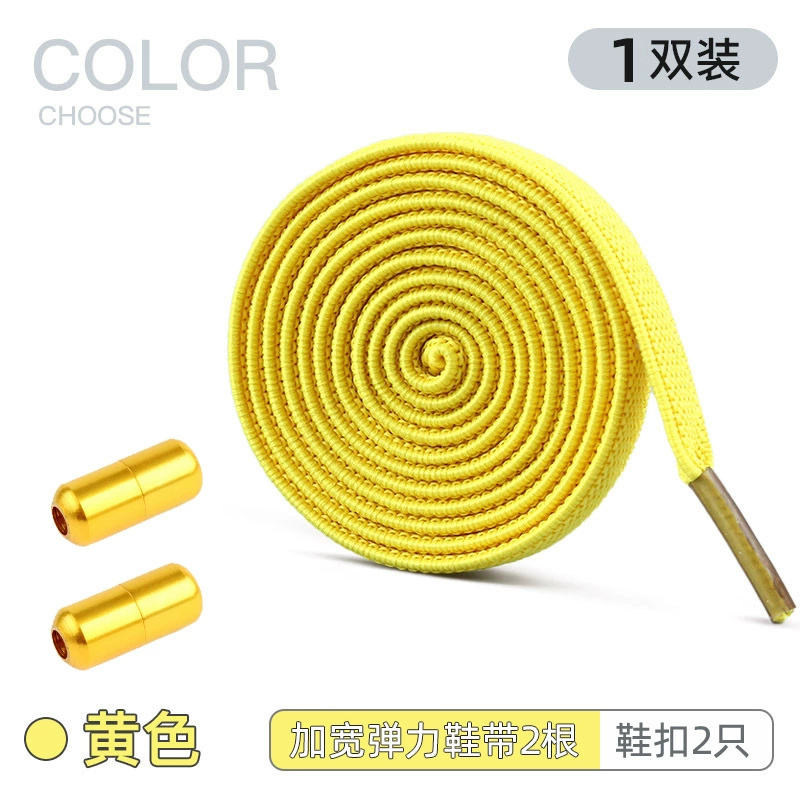 สีเหลือง