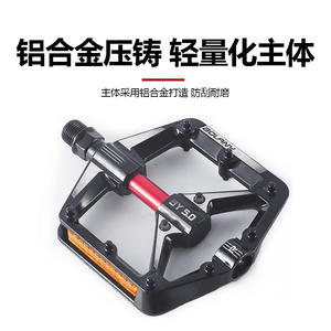 Pédales de vélo Bolany en alliage d'aluminium 5.0 antidérapantes pour VTT et vélo de route, axe chromoly noir PD400 - Product Image 4