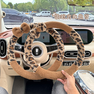 Accessoires d'intérieur <span class=keywords><strong>de</strong></span> voiture Imprimé léopard peluche chaude antidérapante Antigel mains <span class=keywords><strong>Housse</strong></span> <span class=keywords><strong>de</strong></span> <span class=keywords><strong>volant</strong></span> <span class=keywords><strong>de</strong></span> voiture pour femmes - Product Image 1