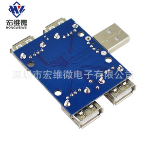 Hub Micro USB Hongwei de 4 Puertos, Módulo de Expansión USB 2.0, Controlador GL850 - Product Image 3