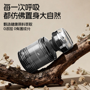 Mountain Shadow Car Air Freshener 180ml Glass Diffuser Long Lasting Fragrance For Vehicle Interior - Product Image 2