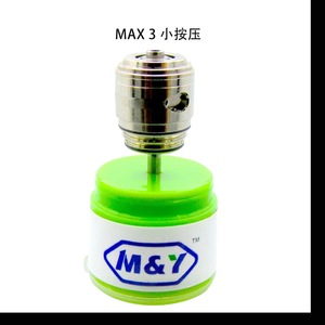 มอเตอร์แฮนด์พีซทันตกรรม M&Y สีเขียว แกนโลหะ สำหรับเครื่องเจาะความเร็วสูง อุปกรณ์ซ่อมแซม - Product Image 3