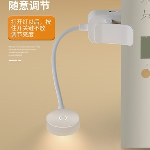 Mini lampe à clip pour étudiants, dortoir, étude, recharge USB, protection des yeux, lampe de lecture portable, lampe de chevet - Product Image 3