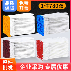Gants de sécurité Sengkang en coton blanc tricoté, 10 aiguilles, résistants à l'abrasion, pour la construction, usage général - Product Image 5
