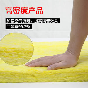 Panneaux rectangulaires en laine de verre centrifugée ignifuges et isolants thermiquement, panneaux XPS insonorisants et résistants aux flammes pour la vente en gros - Product Image 3