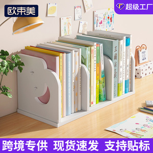 Estantería de escritorio de material minimalista y moderno para estudiantes, organizador de almacenamiento para escritorio de oficina con divisiones fijas - Product Image 3