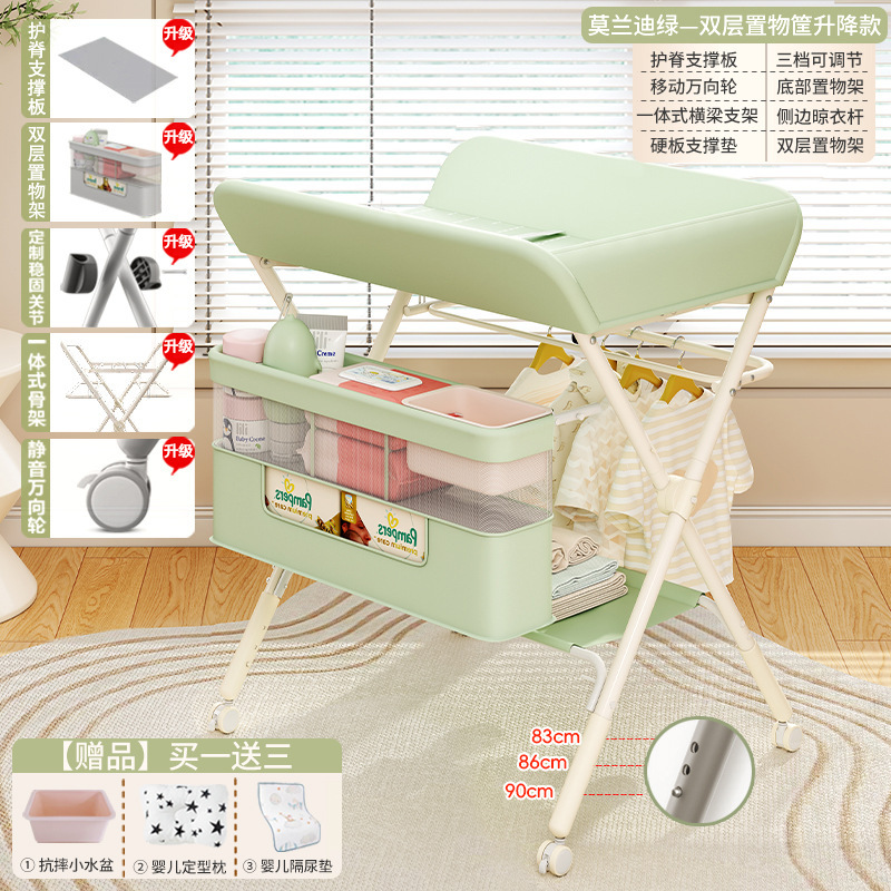 Panier de rangement double couche - vert