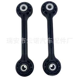 Brazos de Control para Audi A4 y Q5 (Modelo 8K0411317D) al por Mayor de Fábrica, Barras de Conexión Delanteras y Barras Estabilizadoras - Product Image 4