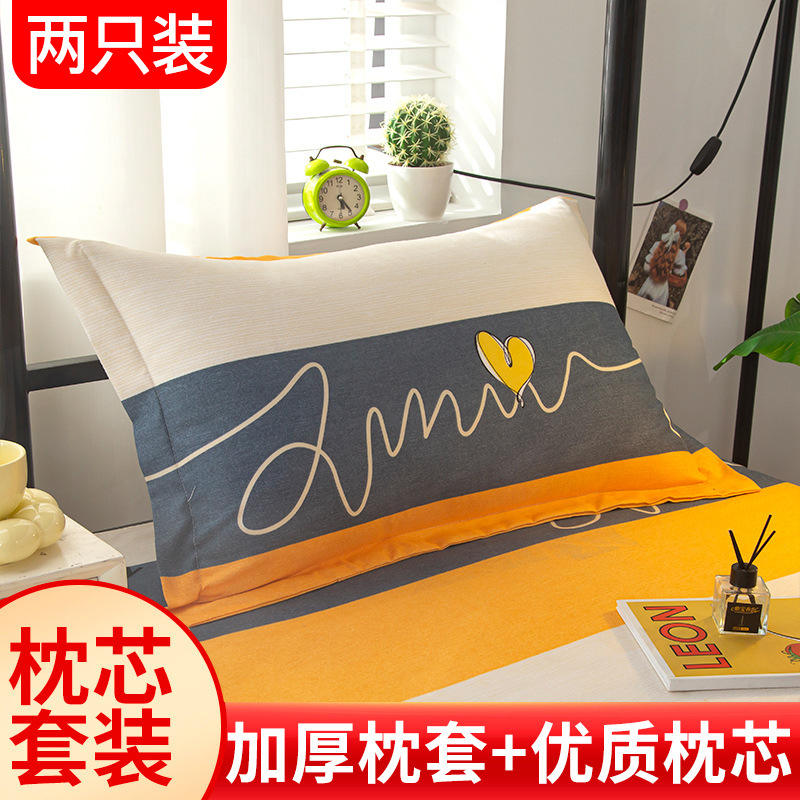 เลิฟบาร์โค้ด [หมอนอิง 2 ใบ &amp; ปลอกหมอน 2 ใบ]