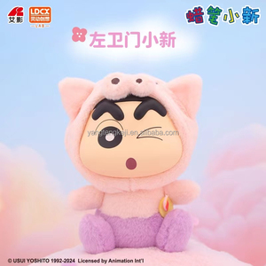 <span class=keywords><strong>Crayon</strong></span> <span class=keywords><strong>Shin</strong></span> <span class=keywords><strong>Chan</strong></span> muñeca esmaltada S fantasía <span class=keywords><strong>Shin</strong></span> <span class=keywords><strong>Chan</strong></span> vo1.1 caja ciega de peluche figurita creativa ornamento - Product Image 6