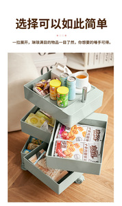 Acrylic creative multi-functional mobile bedroom storage cabinet with rotating cosmetic storage Bubibag - Product Image 3
