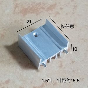 KX TO220 ฮีทซิงค์อะลูมิเนียม 21x11x20 1.5 พิน 15.5 มม. สำหรับ MOSFET ไดโอด SCR ชอทกี้ - Product Image 1