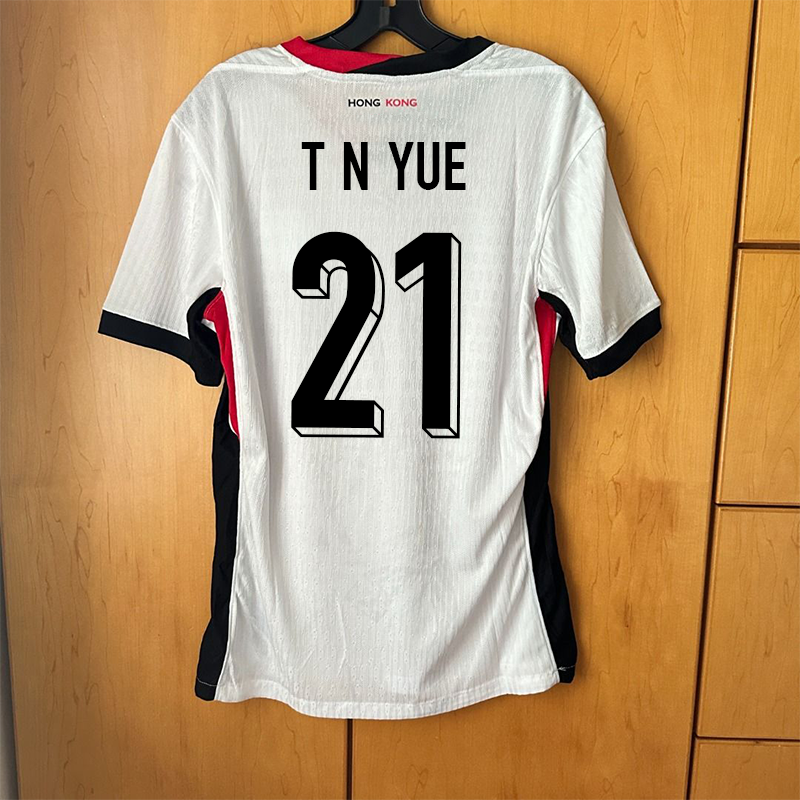21 t n yue ru zi nan