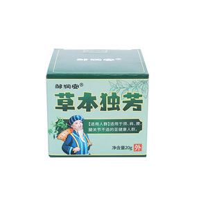 Herbal Unique <span class=keywords><strong>Deep</strong></span> Penetra ting Balm, traditionelle chinesische Salbe zur Linderung von Schulter, Rücken und Gelenken - Product Image 3