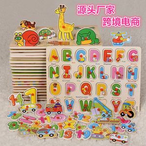 Rompecabezas Educativos de Madera Montessori, Tablero de Rompecabezas de Animales de Dibujos Animados, Vehículos, Accesorio de Agarre Manual para Niños Bebés, 30cm, Unisex - Product Image 6