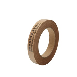 เทปกาวปิดฝาแก้วกาแฟ นม <span class=keywords><strong>ชา</strong></span> แบบนำกลับบ้าน ยี่ห้อไป๋หลี่ ผลิตจากกระดาษคราฟท์ กันรั่วซึม ง่ายต่อการติดและฉีก - Product Image 5