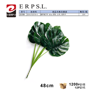 Plante suspendue en forme de feuille de coquille de tortue, 48 cm, vert foncé, plastique, artificielle, haute simulation, pour intérieur, 12 pièces par lot - Product Image 2
