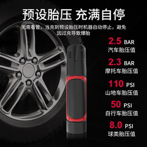 Portable Digital Tire Inflator Led Display Mini Wireless Lithium <b>Battery</b> Car Air <b>Pump</b> - Product Image 4