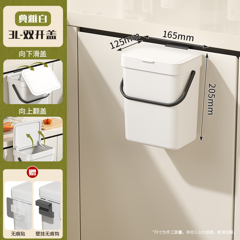TG3135 - Blanc 3L