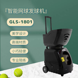 Gls Tennis Ball Serving Machine Portable Automatic Indoor Training Equipment For Table Tennis <b>Badminton</b> And Tennis - Product Image 5