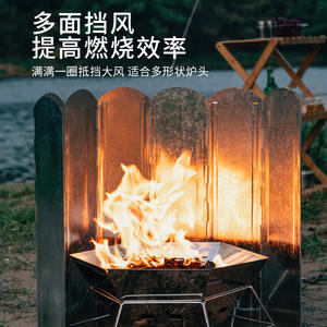 Panel Plegable Cortavientos para Exteriores, 60 cm, Rectangular, de Plástico, para Camping, 8 Piezas, Cubierta Plegable que Retiene el Calor - Product Image 3