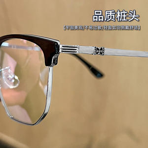 Lunettes de vue demi-cerclées en alliage de titane Danyang M23-9 pour hommes, monture rectangulaire légère avec verres en plastique, style élégant - Product Image 1