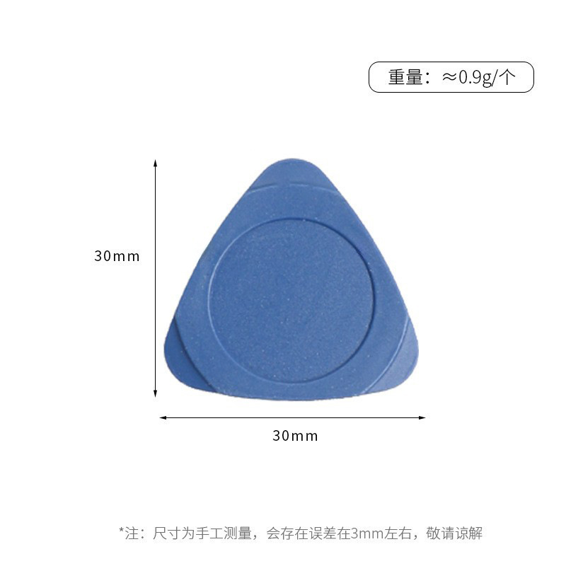 Royal blue plastic sheet [thick]