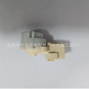 Interruptor de Encendido 84450-12200 HX-4445 Para Toyota, Pieza de Repuesto - Product Image 1