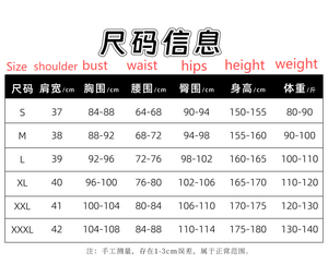 BanG Dream It's <span class=keywords><strong>MyGO</strong></span> Qianzao Ai Yin 2 piezas Cosplay vestido Anime disfraces Plaid Lolita vestido de talla grande - Product Image 6