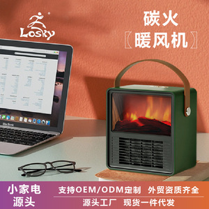 เครื่องทำความร้อนไฟฟ้าแบบพกพา Losky พร้อมเอฟเฟกต์เตาผิง พื้นที่ทำความร้อน 15 ตร.ม. ปรับความเร็วได้สองระดับ สำหรับใช้ในบ้าน - Product Image 5