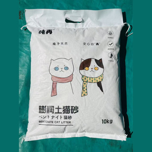 Litière pour chat en bentonite pure 10 kg, hautement absorbante, pour tous les chats - Product Image 2