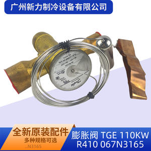 Válvula de Expansión Original 067N3165 TGE 110KW R410 de Rosca para Reemplazo o Reparación con Junta - Product Image 2
