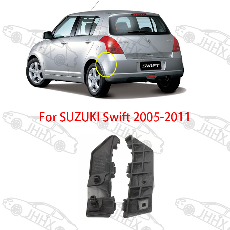 スズキ スイフト（2005-2010）用リアバンパーブラケットサポート