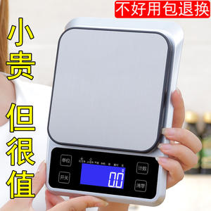 เครื่องชั่งดิจิตอลสแตนเลสแบบกำหนดเองได้ 10 กก. ความแม่นยำสูง หน้าจอ LCD มีไฟพื้นหลัง ใช้พลังงานจากแบตเตอรี่ สำหรับชั่งอาหารและอบขนม - Product Image 5