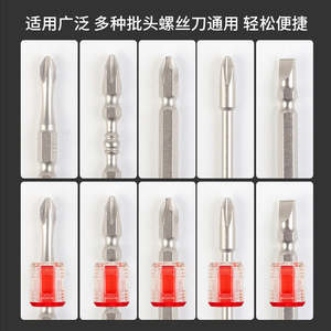 Nanrui Magnetic <b>Screwdriver</b> <b>Bit</b> <b>Set</b> Phillips Industrial Grade Polishing Finish With Magnetic Tip For Precision Repair - Product Image 5